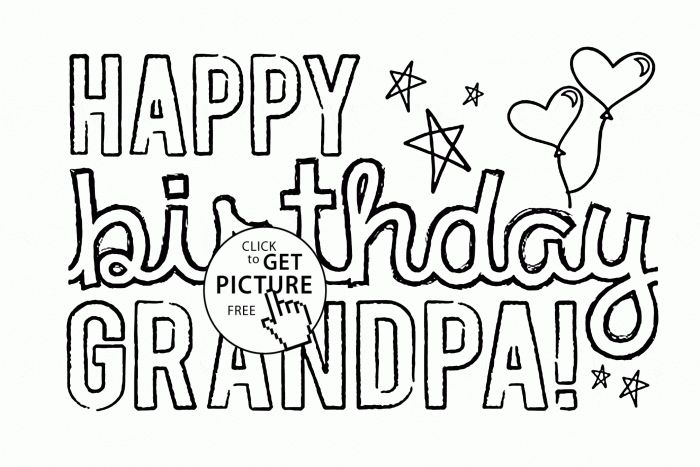 Happy birthday grandpa coloring page – How to find it online?